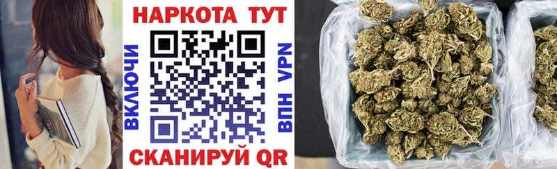 Купить Райчихинск Гашиш СОЛЬ Меф МЕТАДОН Конопля