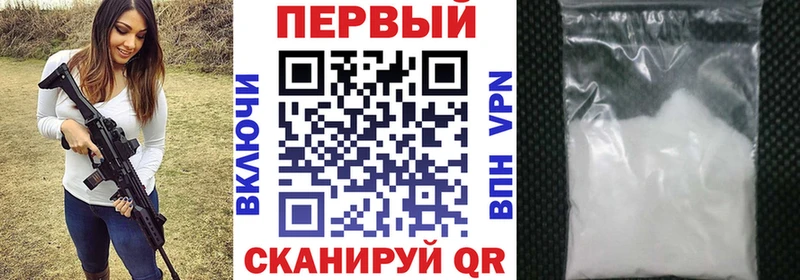 Амфетамин VHQ  Райчихинск 