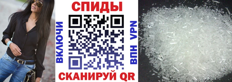 Амфетамин 97% Райчихинск