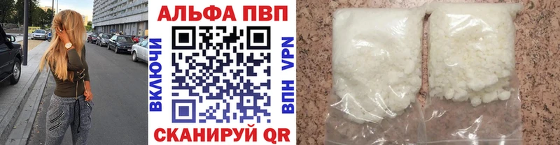 A PVP Соль  Райчихинск 