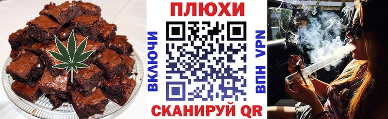 Cannafood конопля  сколько стоит  Райчихинск 