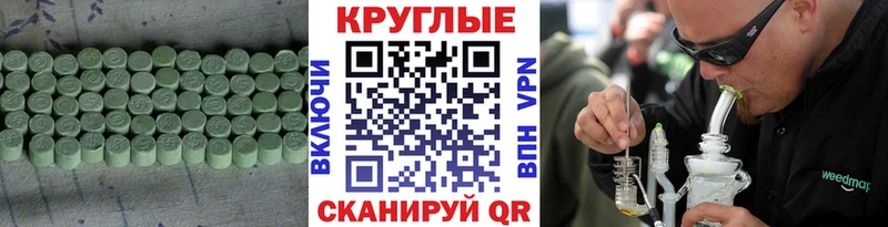 Ecstasy Philipp Plein  продажа наркотиков  Райчихинск 