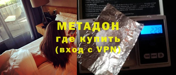 мефедрон Алагир