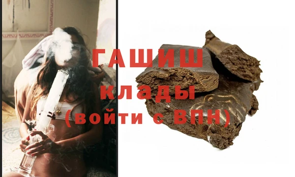 гашик Абаза