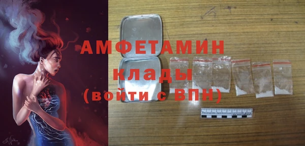 стафф Абдулино