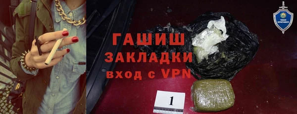 героин Абинск