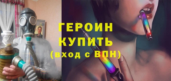 героин Абинск