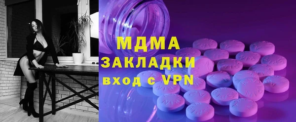гашик Абаза