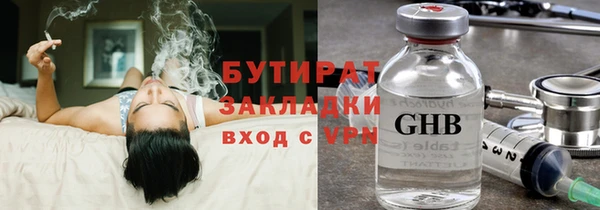ПСИЛОЦИБИНОВЫЕ ГРИБЫ Медногорск
