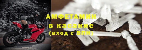 стафф Абдулино