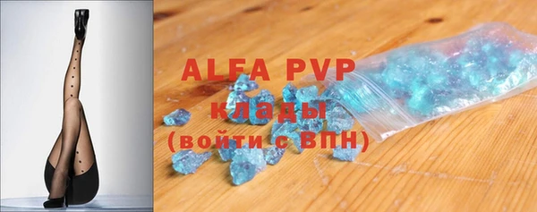 героин Абинск