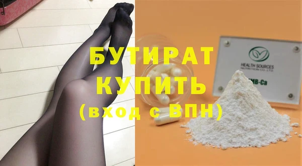 стафф Абдулино