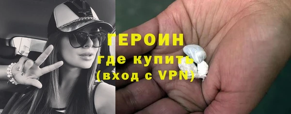 стафф Абдулино