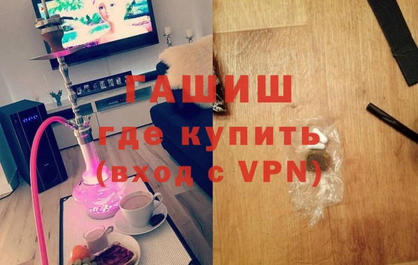 гашик Абаза
