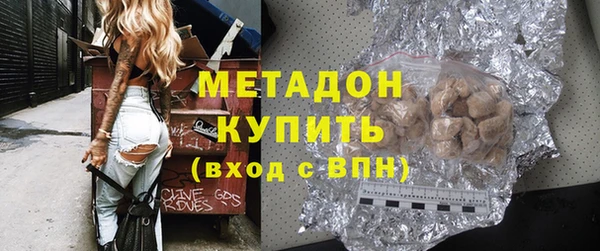 стафф Абдулино