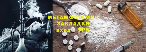 гашик Абаза