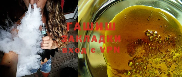 героин Абинск