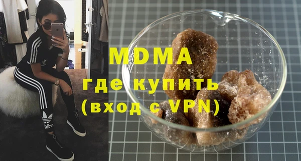 стафф Абдулино
