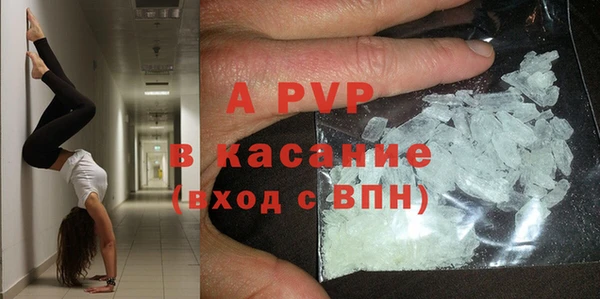 альфа пвп VHQ Мегион