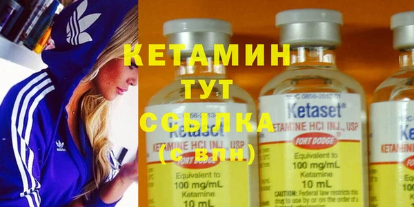 героин Абинск