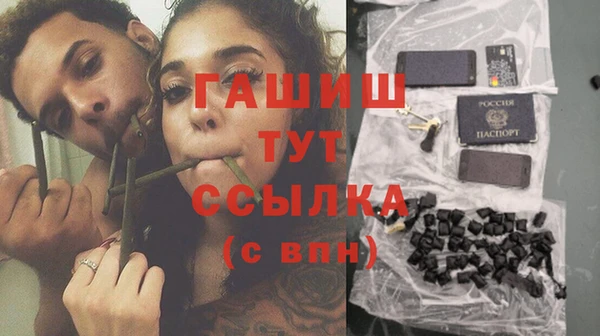 героин Абинск