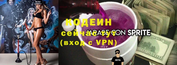 альфа пвп VHQ Мегион