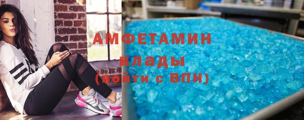 стафф Абдулино
