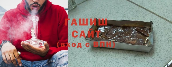 стафф Абдулино
