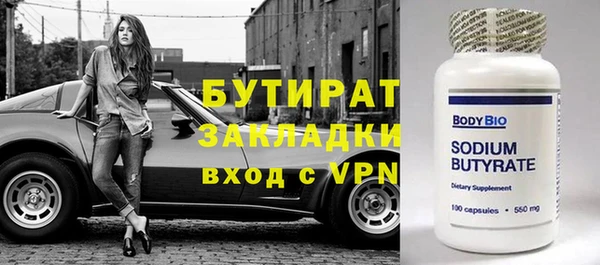 стафф Абдулино