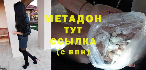 героин Абинск
