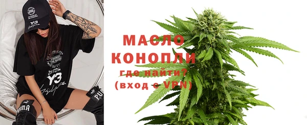 стафф Абдулино