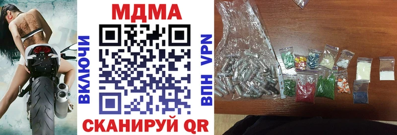где продают   Райчихинск  MDMA молли 