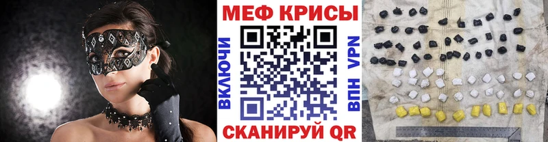 МЕФ VHQ  что такое наркотик  Райчихинск 