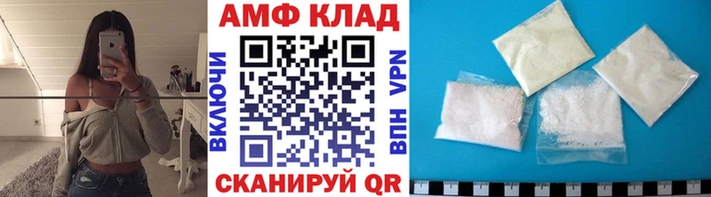 Метамфетамин мет  Райчихинск 