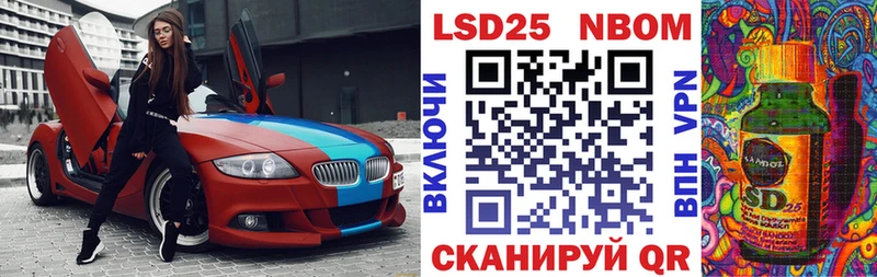 купить наркотик Райчихинск Марки N-bome 1,5мг