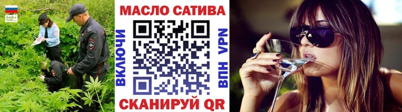 ТГК гашишное масло Райчихинск